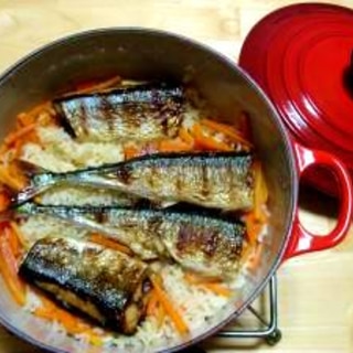 ル・クルーゼで作る秋刀魚の炊き込みご飯。